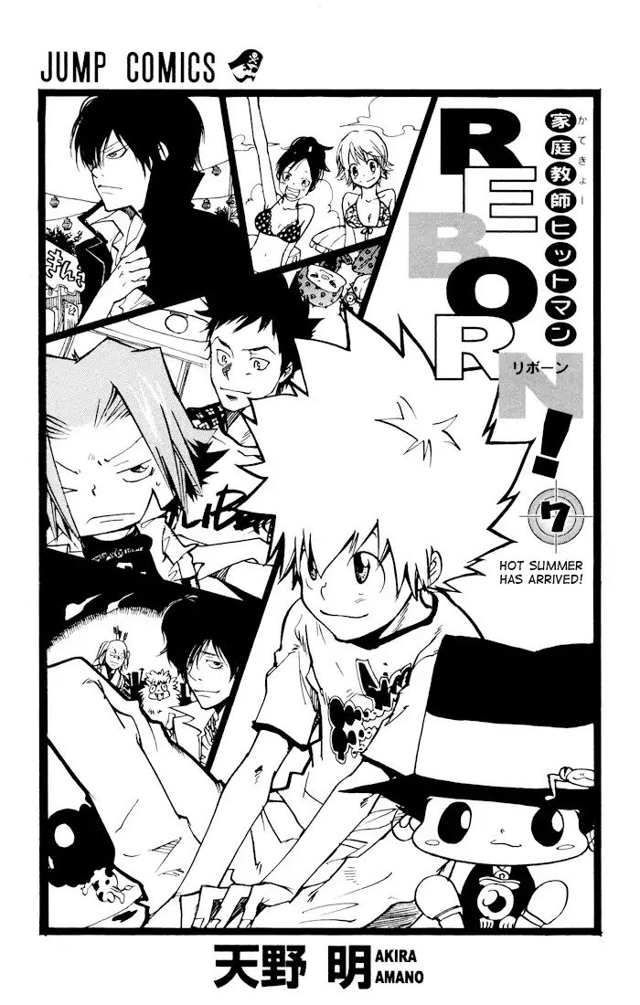 Katekyo Hitman Reborn! Chapter 52 3